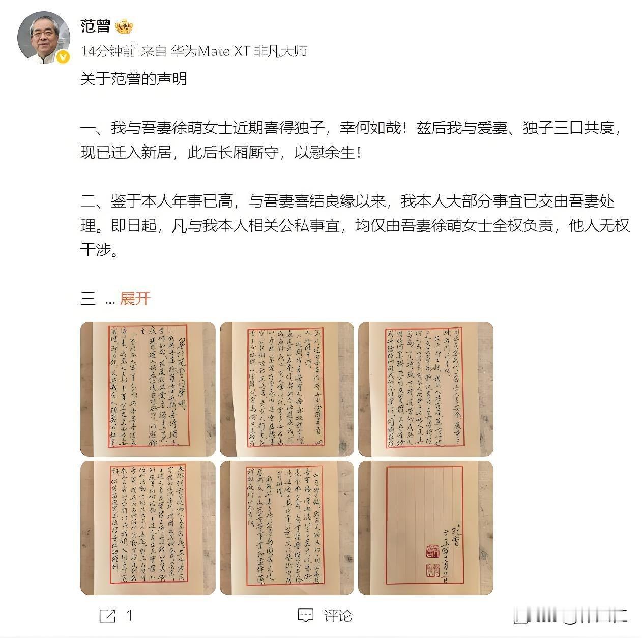 一、法律层面：血亲关系无法通过声明或协议解除自然血亲关系终身存续基于出生事实