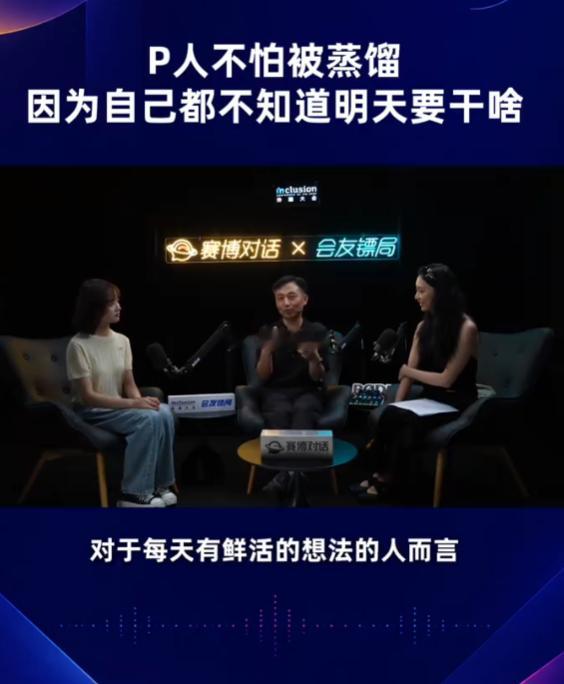 北大教授说P人最不怕AI蒸馏从AI的底层逻辑看，它本质上就是个“归纳大师”