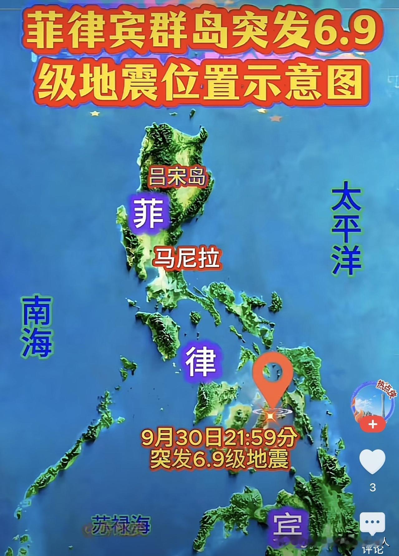 小菲这是怎么了？地震烂摊子还没收拾好，台风麦德姆又来，现在最强风力只有八级，明