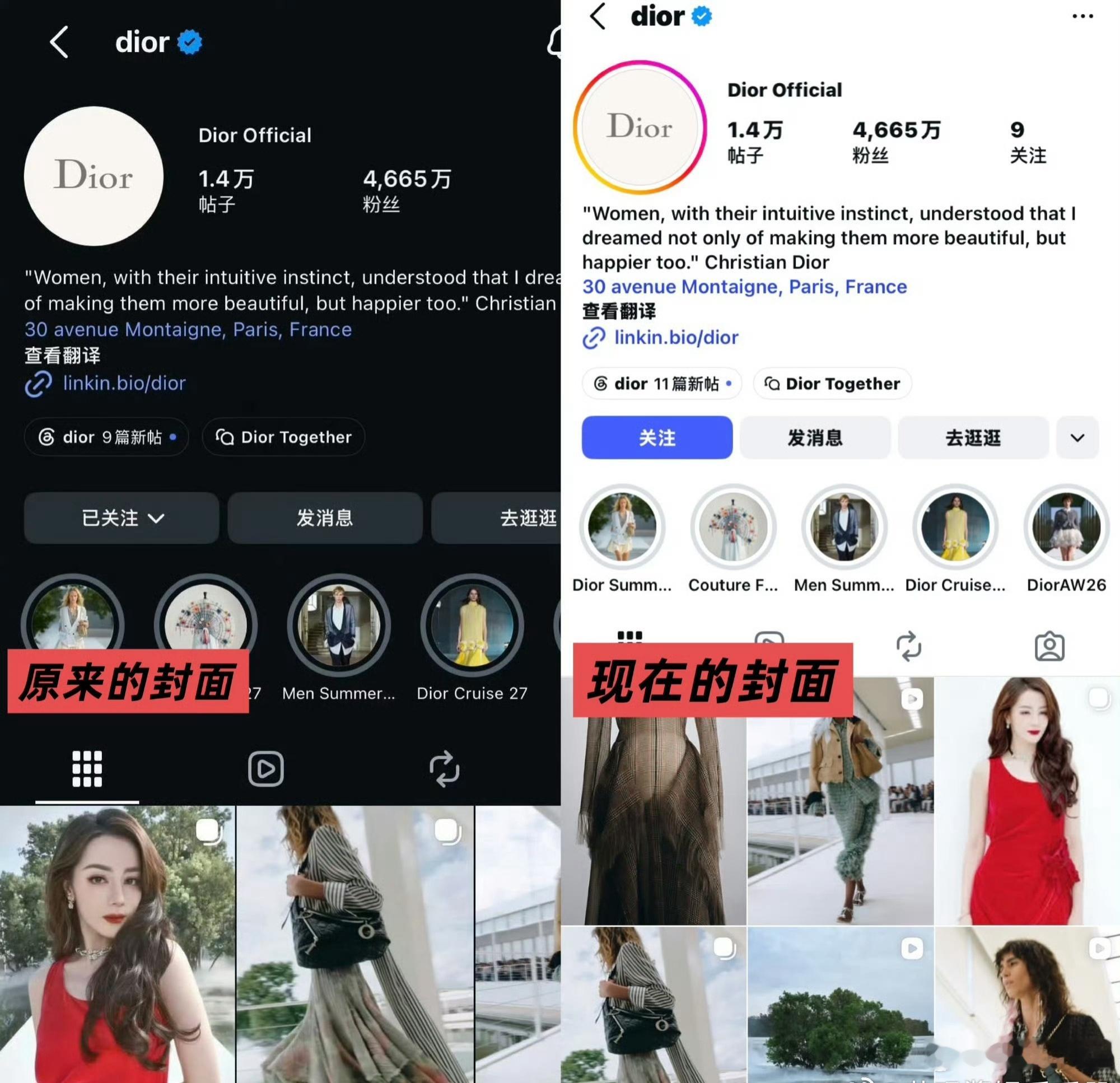Diorins重新发了迪丽热巴Diorins重新发了迪丽热巴并改了封面图​​