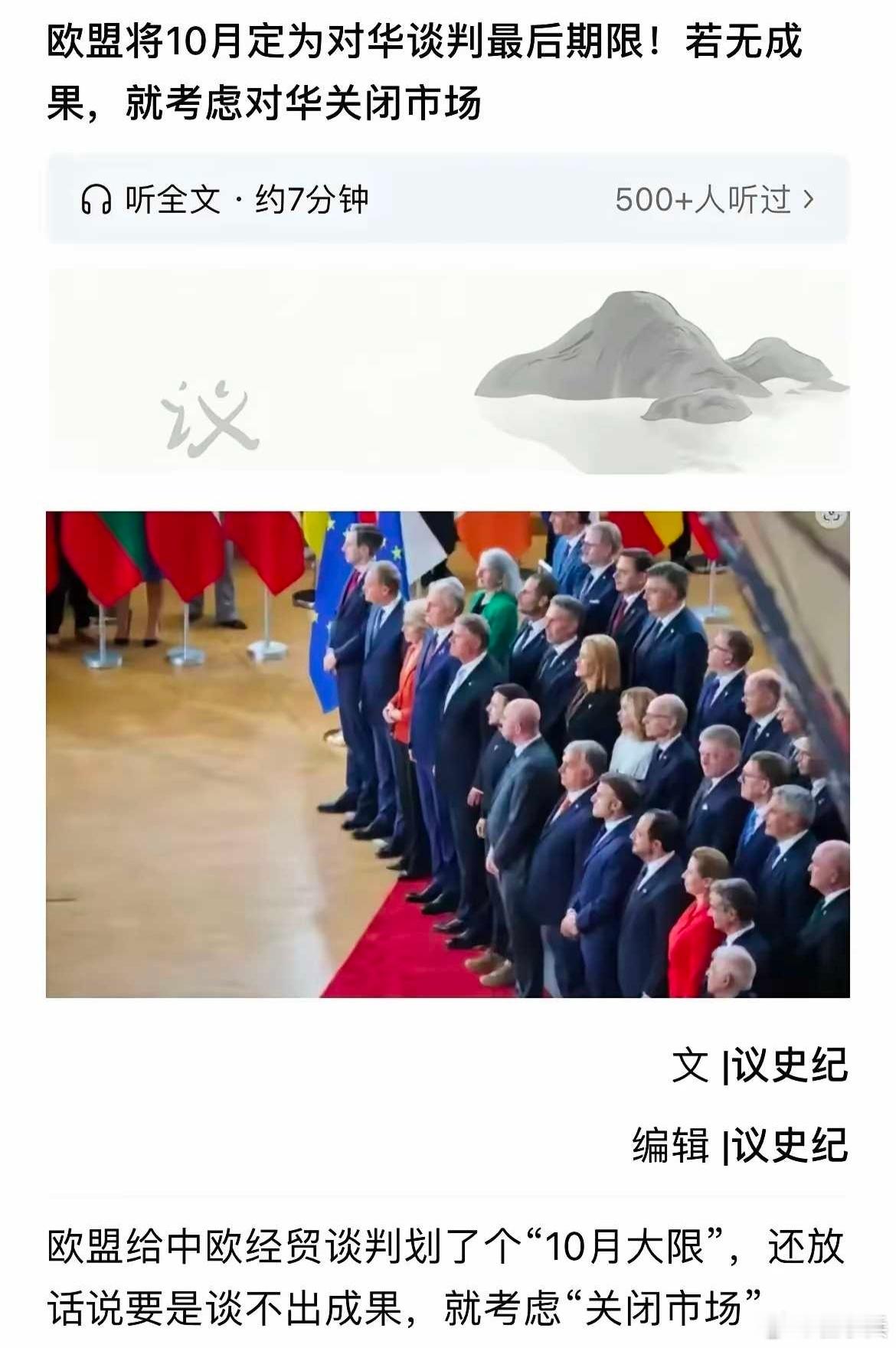 因为发朋友圈要有滞后性，所以，我不得不把才华埋葬在昨天？​​​