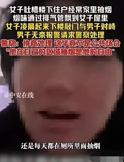 万万没想到！四川一男的在家歇着，凌晨五点突然有人敲门，开门一看是楼上的女邻居，上