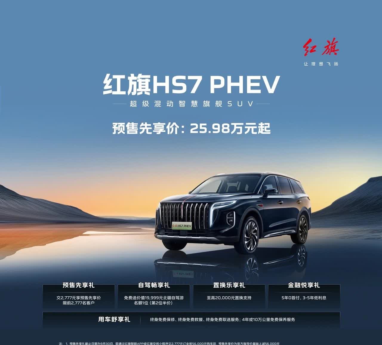 一觉醒来，被工信部的两个消息给震到了！1、2026年1月1日起，购买新能源车