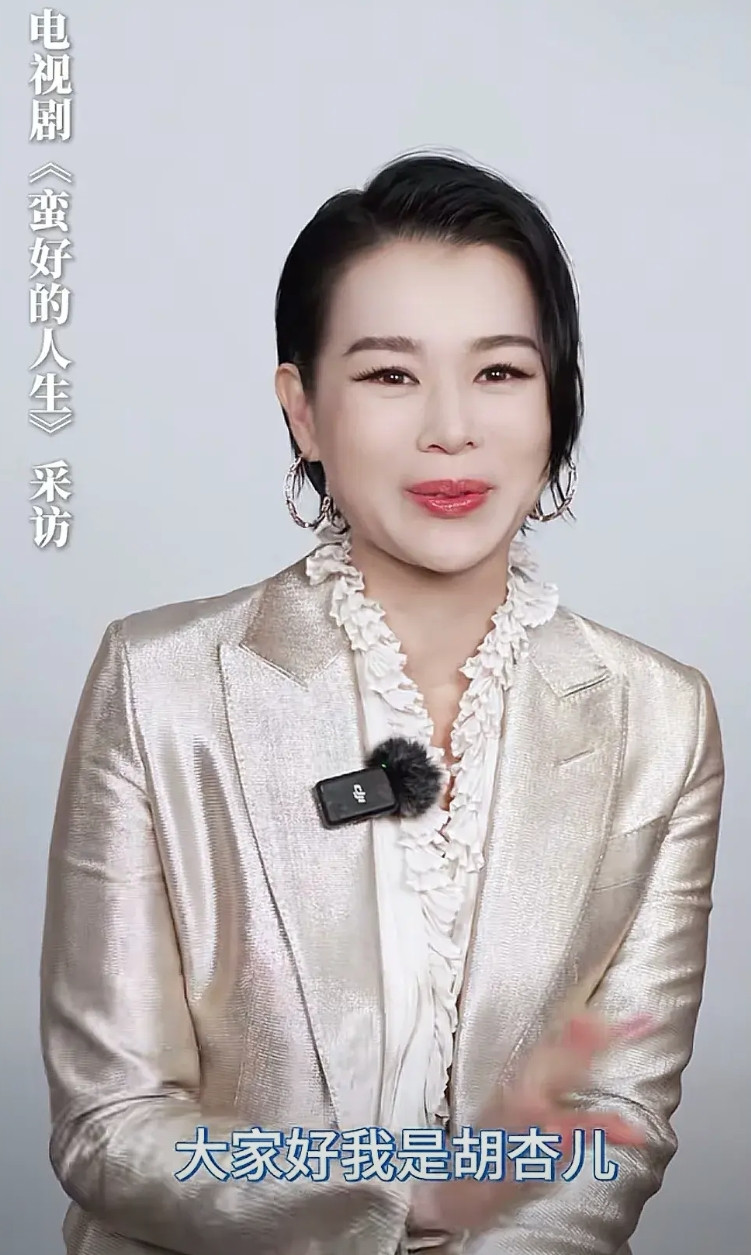 胡杏儿说，孙俪很嫌弃我，说我演得不够坏，身为三，脸上却一副好人样，让观众都恨