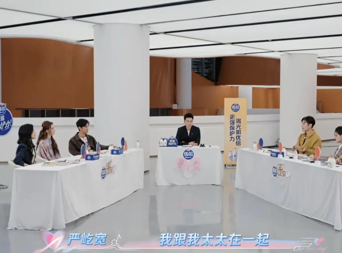 严屹宽：“我跟我太太在一起，我一开始我作为上海人，我不懂彩礼，岳父岳母，也没有跟