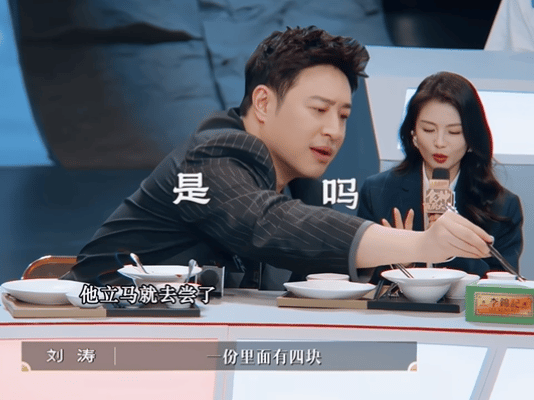 刘涛潘玮柏姐姐投喂爱吃的弟弟刘涛潘玮柏最佳姐弟组合刘涛投喂潘玮柏爱吃便主动分享