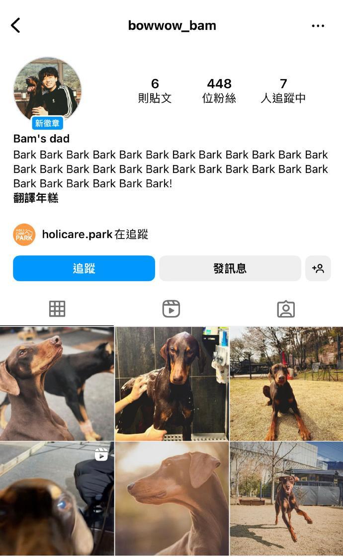 田柾国开设新IG账号田柾国两天直播五场柾国新账号的内容策划很有心思，不是简单的