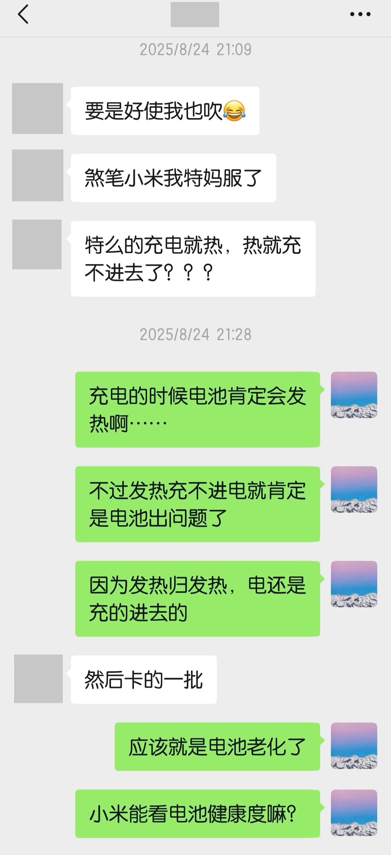 噗，我有一个朋友，她之前因为连续用过两款荣耀手机（那会儿荣耀和华为还没...