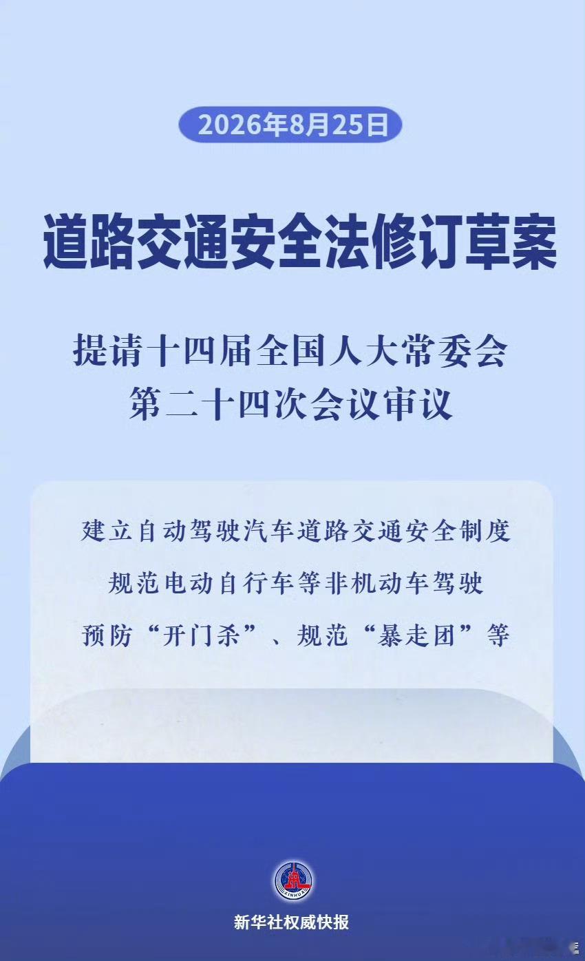 明确自动驾驶违章原则喝酒不开车，开车不睡觉，哪怕有自动驾驶，也要遵守交规
