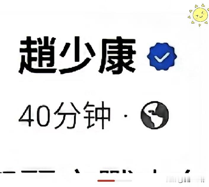 郑丽文刚展开网络战，赵少康立刻反应过来，显然是担心自己的话语权被削弱。以前蓝