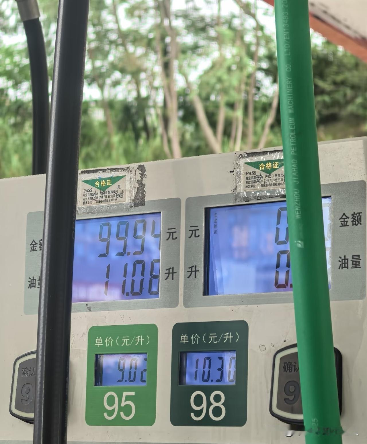 油价9元一升，你能接受吗？最近刷到油价重回9元时代的消息，不少人都在讨论，