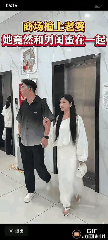 老公商场偶遇老婆，她竟然和男闺蜜在一起！老婆和男闺蜜手牵手，臂挽臂，看上去就像