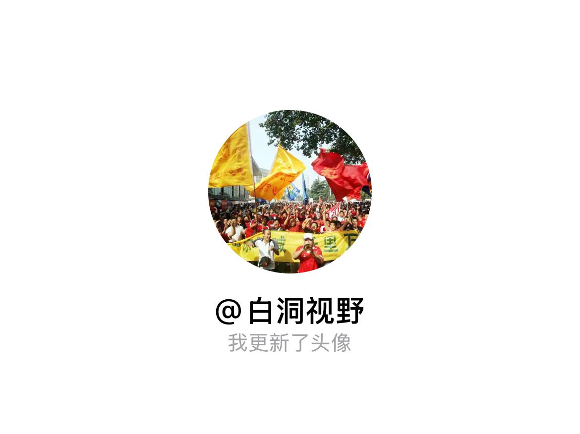 快来看看我新换的头像吧