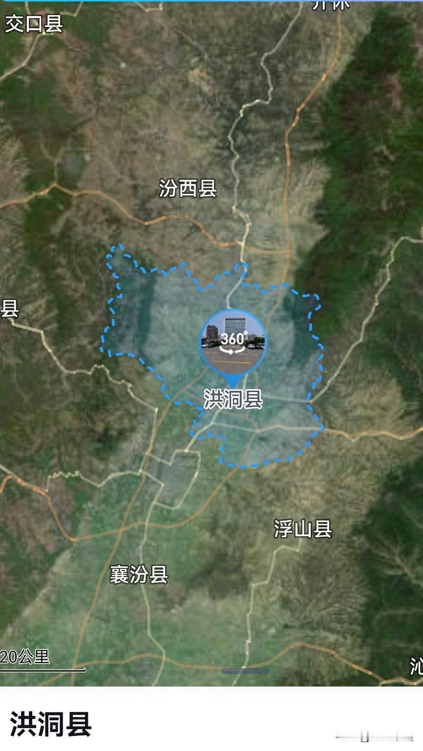 山西，从大同付市到临汾洪洞县1是拔提用重吗？洪洞县，因城南洪崖，城北古洞而得名