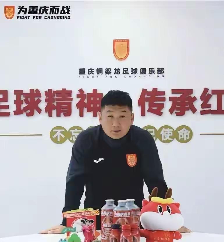 重庆铜梁龙不要配合我的观点做事啊！作为中超升班马重庆铜梁龙联赛上半程高歌猛进势如
