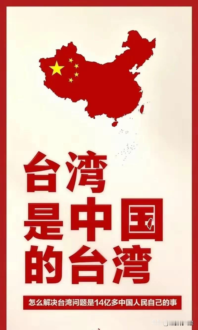 特朗普回国了，部分台媒松了一口气，纷纷以“全文未提台湾”报道了白宫发布的中美会谈