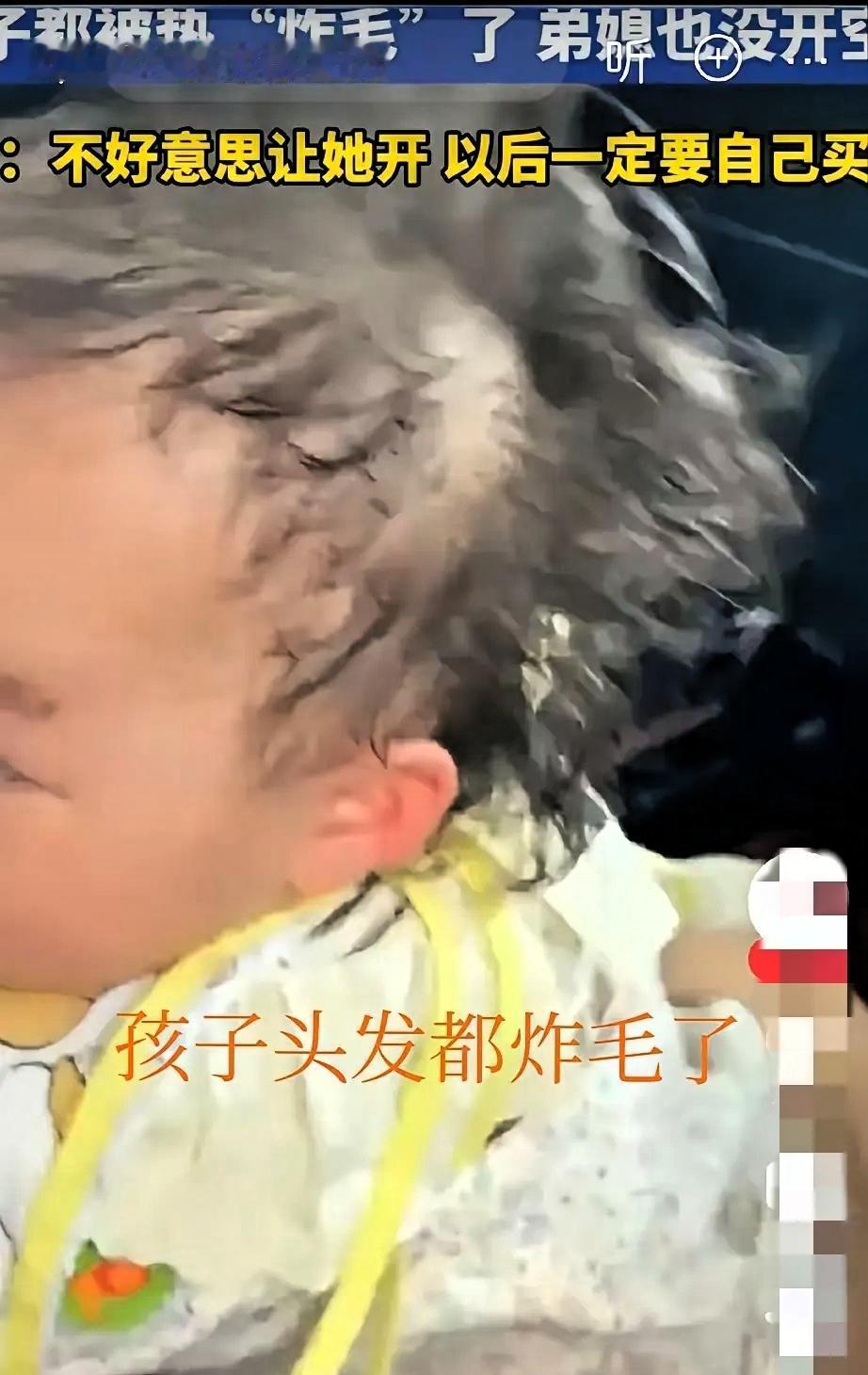 就因蹭弟媳的车回老家，重庆一宝妈竟然全程不敢吭声，宝宝都热到头发炸毛了，到家后才