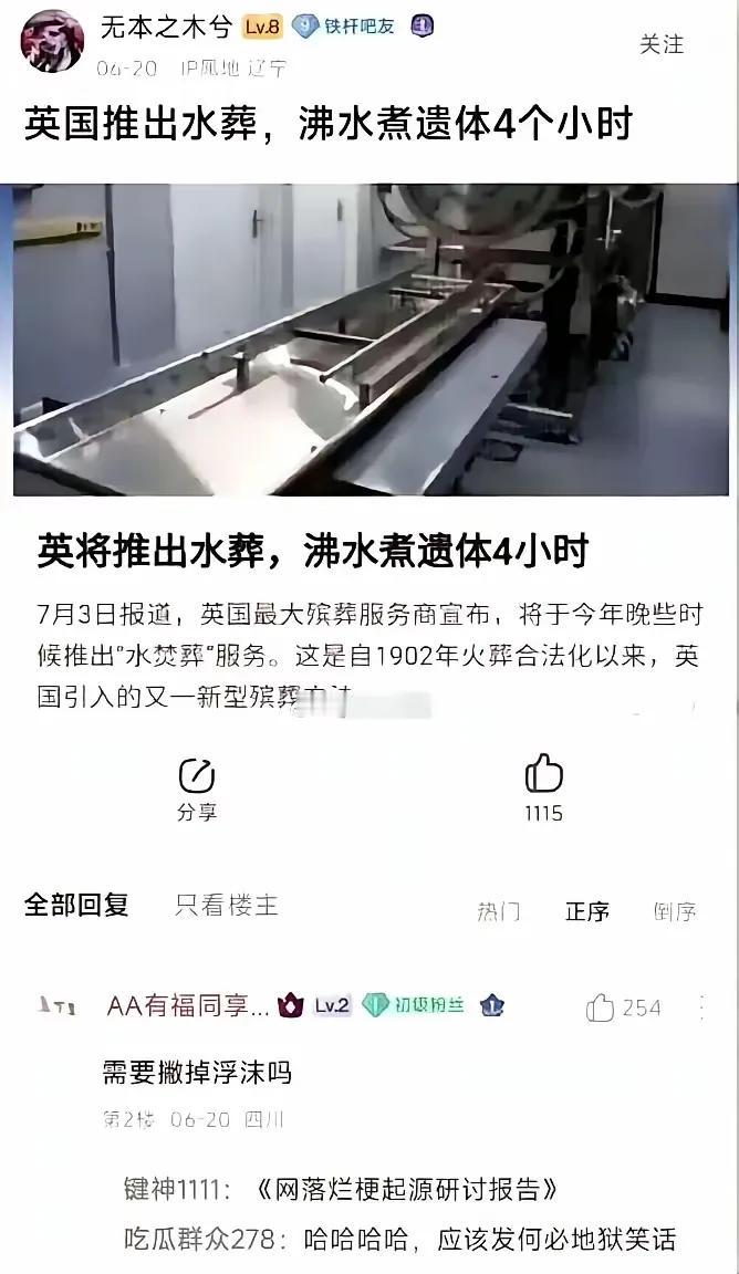 四小时以后怎么办呐[？？？]