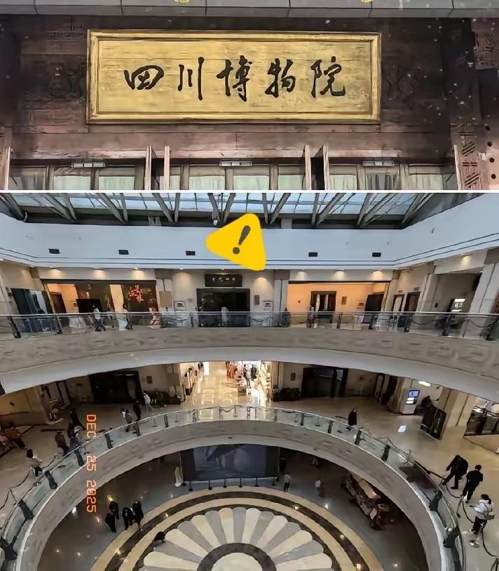 南京那边的热度还没下去，四川博物馆这边又曝出个大瓜。​这回更绝，陈瑞园老人的