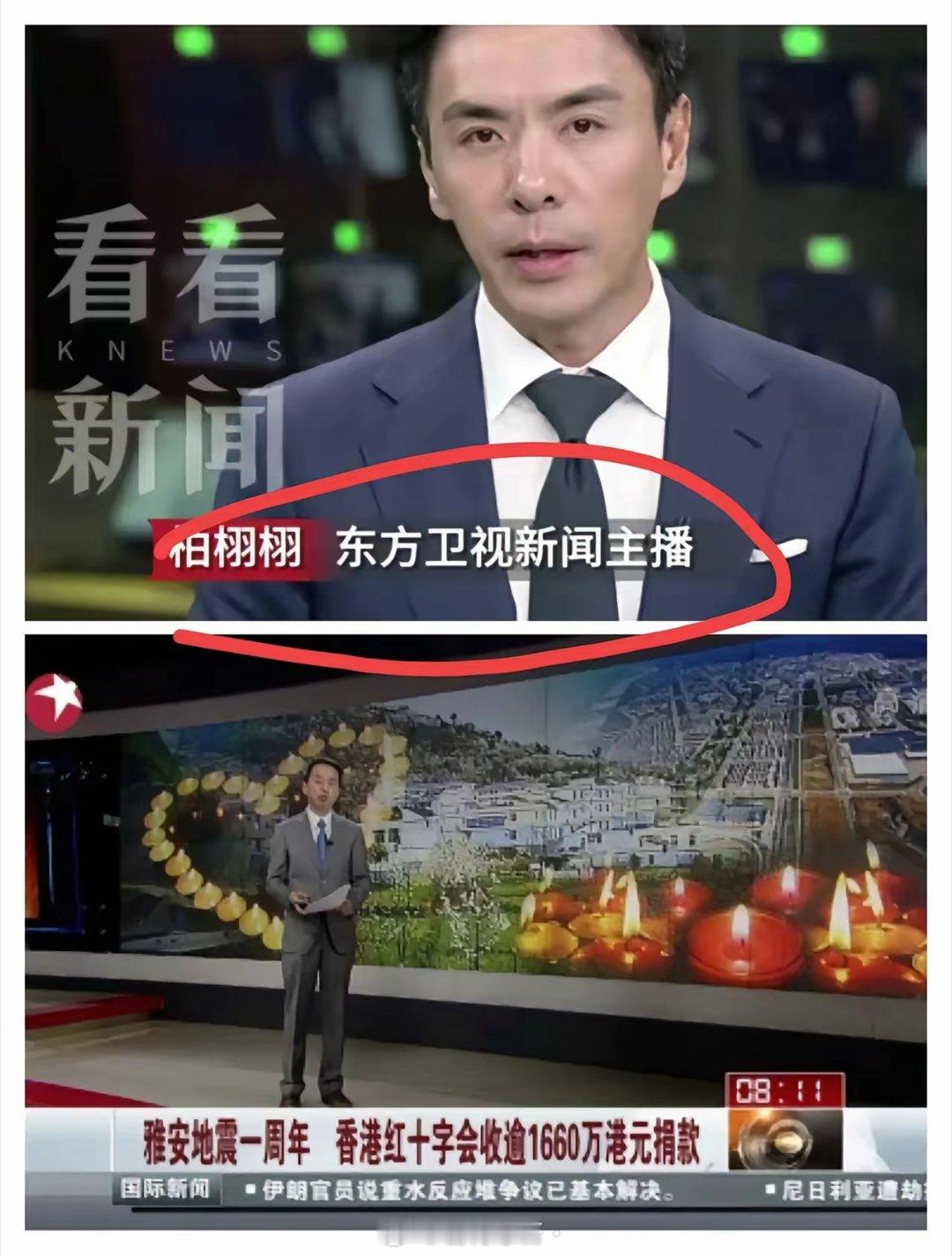 上海东方卫视报道了黄杨钿甜事件并提出3个质疑，十分犀利。1、黄杨钿甜的爸爸杨伟现