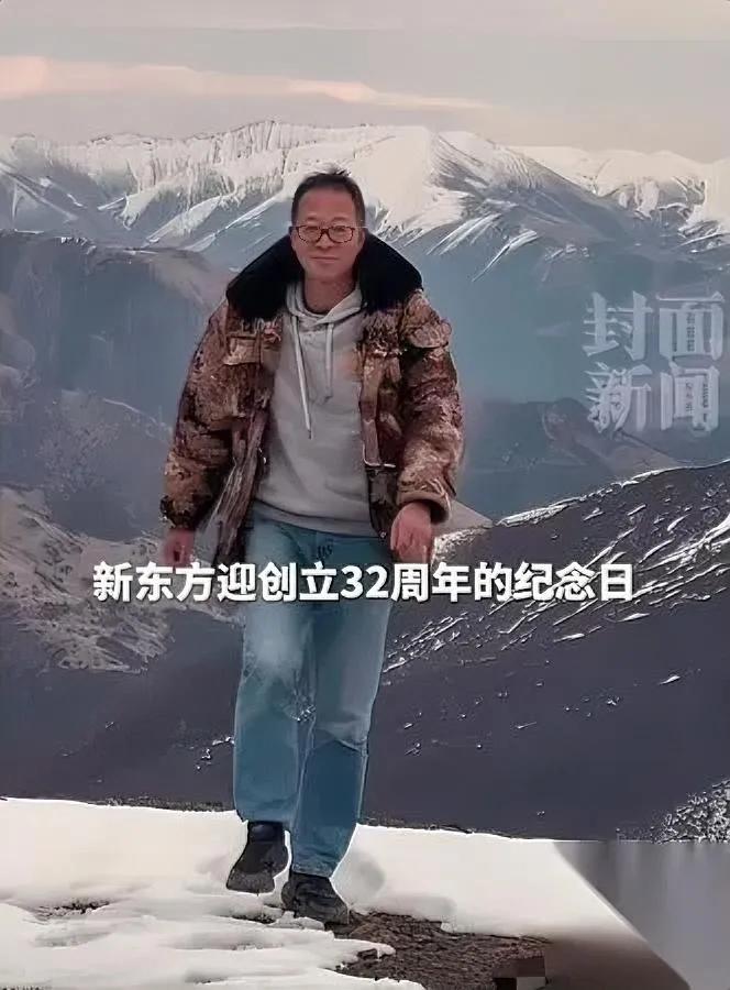 最近餐饮圈的瓜比西贝贾国龙还炸没想到炸点在俞敏洪身上贾国龙为了自证不