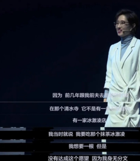 2013年，刘敏涛和老公去日本旅游，可一根20元的冰淇淋，老公都不给她买。回国后