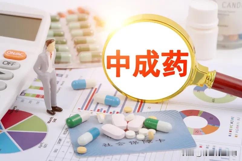 男人必备！8个常用中成药，对应前列腺、高血压等问题，大白话唠明白男人打拼总