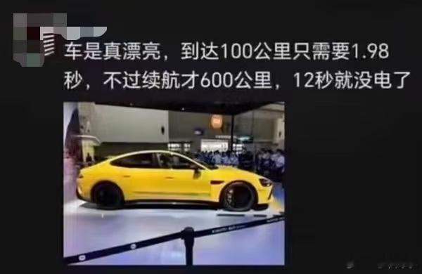 群里看到这张图，我想了一会才知道这个12秒是怎么得出来的