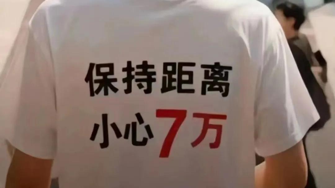 中国人怎样走路才能不被赔偿7万元?