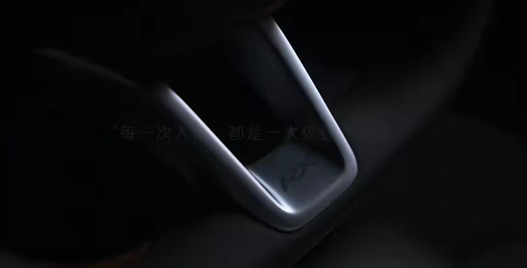 【鸿蒙智行智界RX内饰公布：悬浮飞翼设计座舱、3.4米呼吸氛围灯、26英