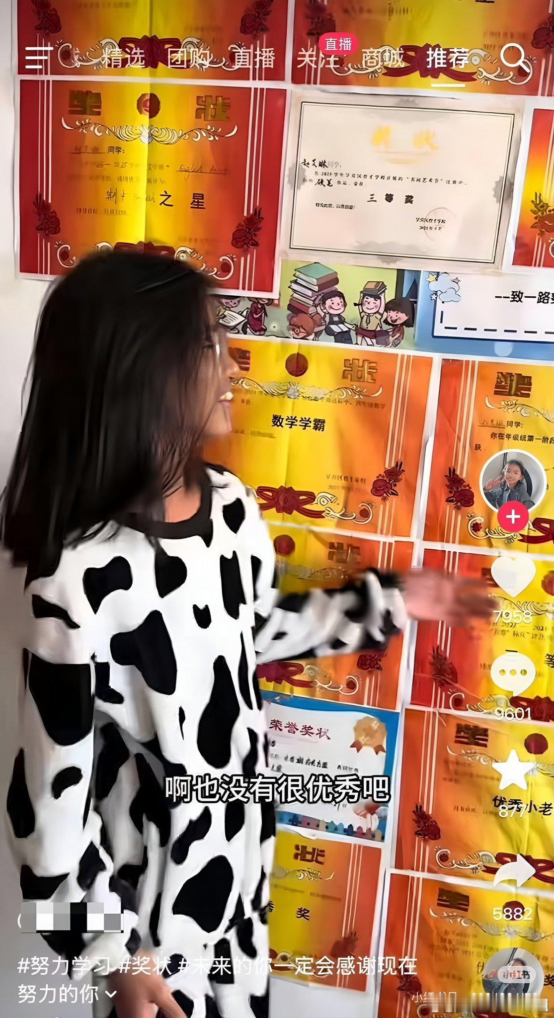 小女孩在社交平台分享自己的奖状结果评论区变成了这样
