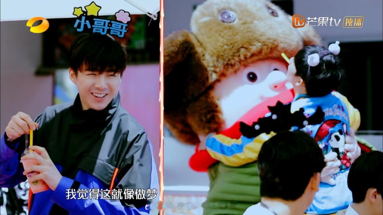 捕捉到一枚笑容灿烂的小哥哥，这一刻的快乐，像一场甜甜的梦。[爱心]🔺