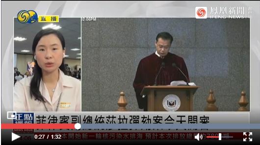 6000警力将参议院包围，菲律宾或迎来历史性时刻据凤凰卫视资讯台消息，菲律宾
