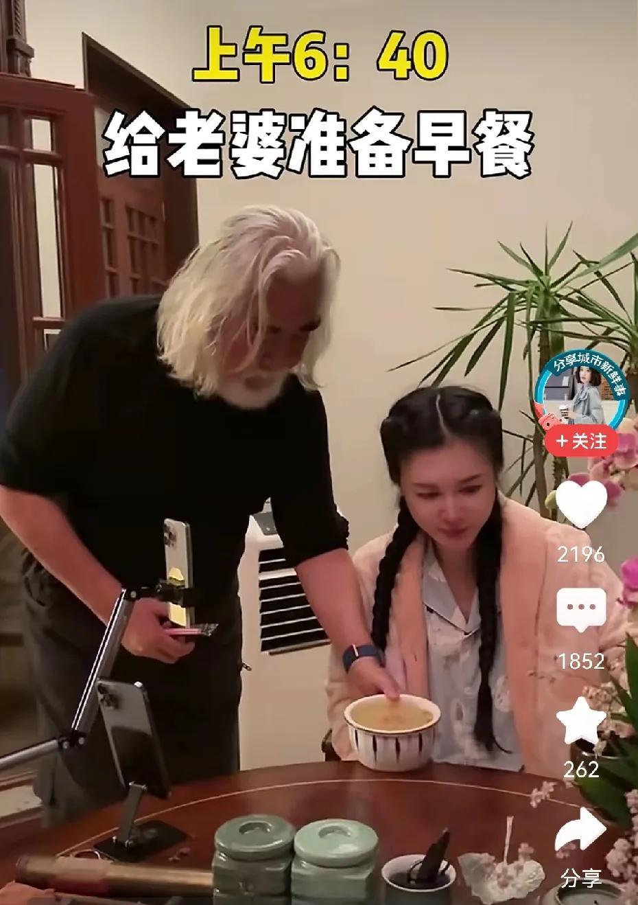 70岁张纪中，比年轻人都努力，凌晨4点50起床，5点烧水，5点10分给老婆泡茶，