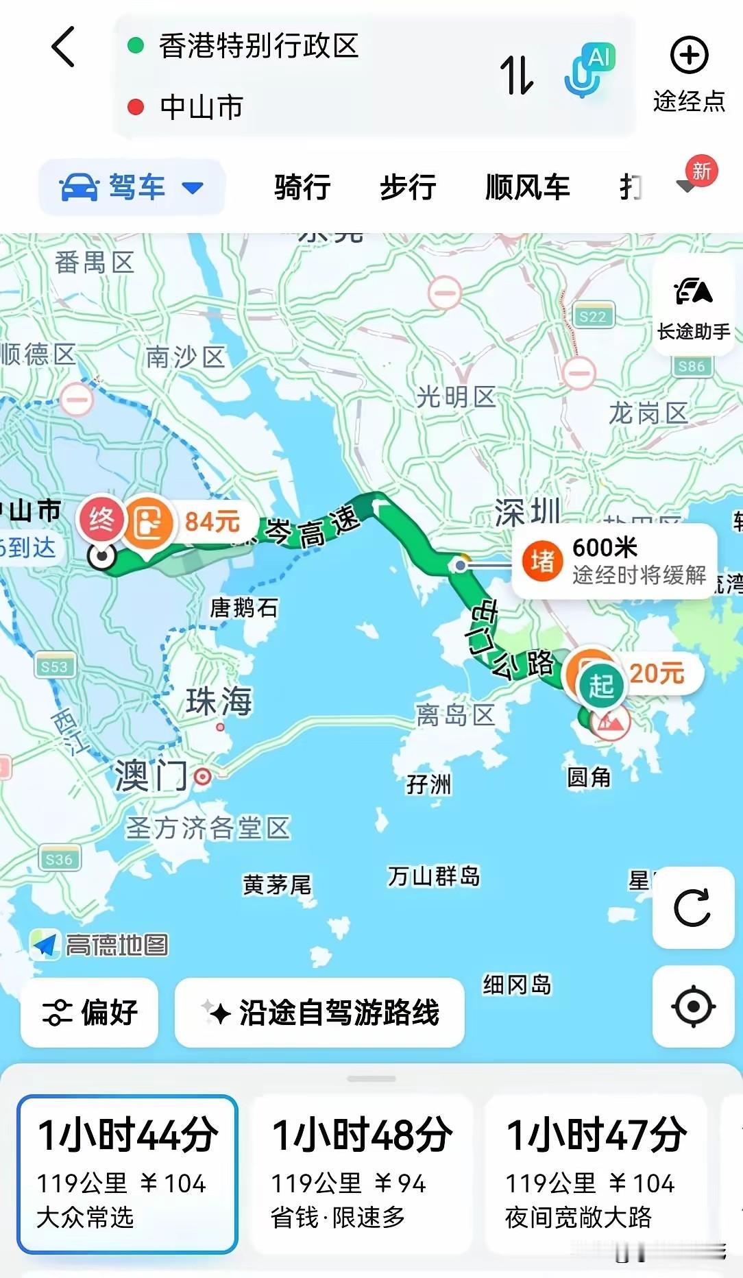中山现在变成了香港人的天堂，很多香港人都在感叹早来早享受，早来早受益，这里住房便