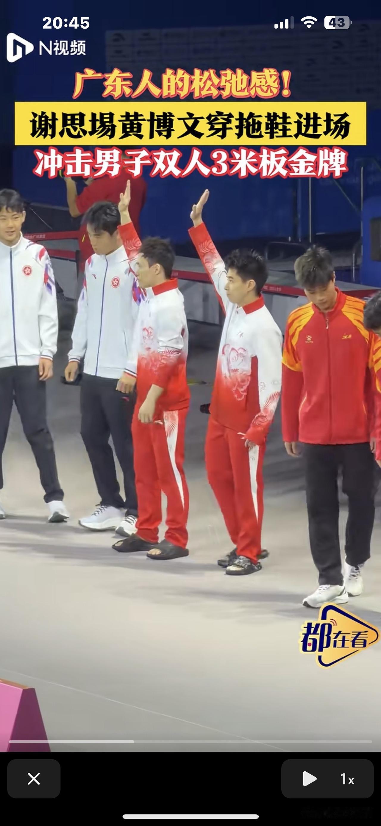 这下好了，不仅广东人民知道，全国人民都知道了！