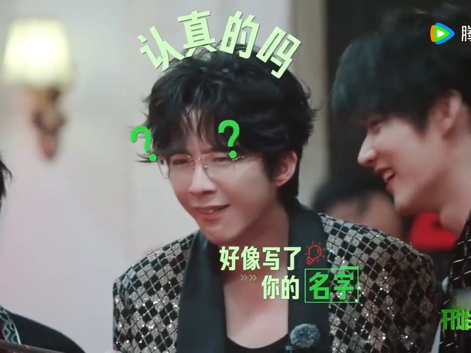 丁程鑫新郎刘宇宁伴娘刘宇宁命中注定当伴娘谁能料到刘宇宁喜提伴娘体验卡，丁程鑫坐
