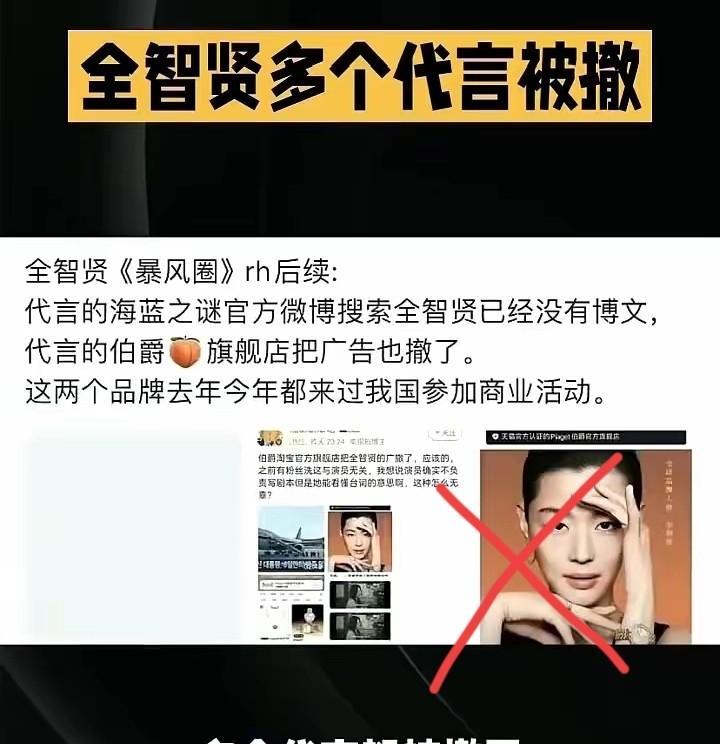 为什么不让韩娱重返中国？香港大公报的话，含金量还在上升！全智贤直接暴露了，也说