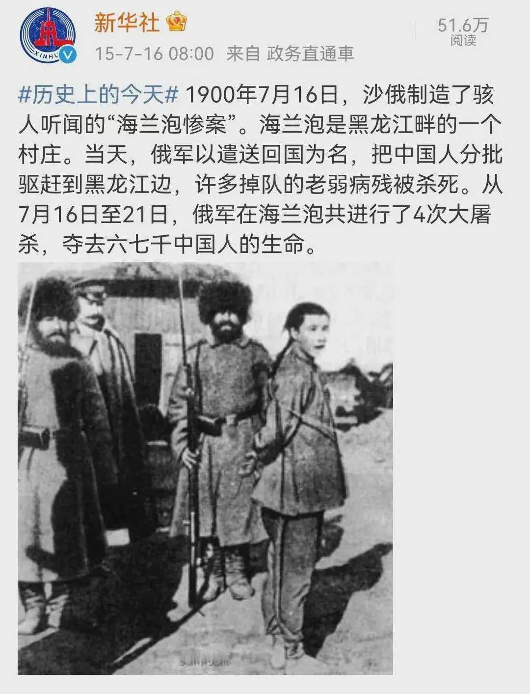 海兰泡啊，海兰泡！这名字承载着太多伤痛。1900年夏天，几千中国人被沙俄军队逼入