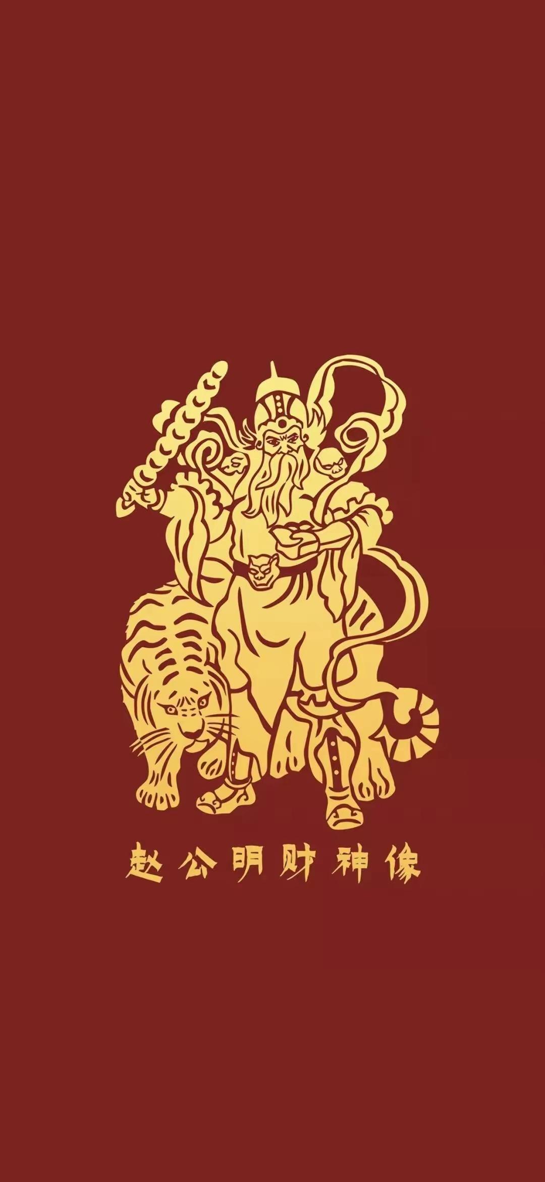 手机壁纸～所求皆如愿，鸿运当头来！平安喜乐常相伴，好运福气统统都给你