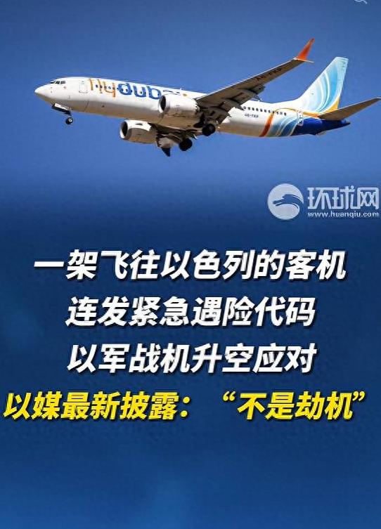 伊朗安全机构情报：以色列计划嫁祸伊朗，据伊朗法尔斯通讯社9月30日报道，来自伊朗