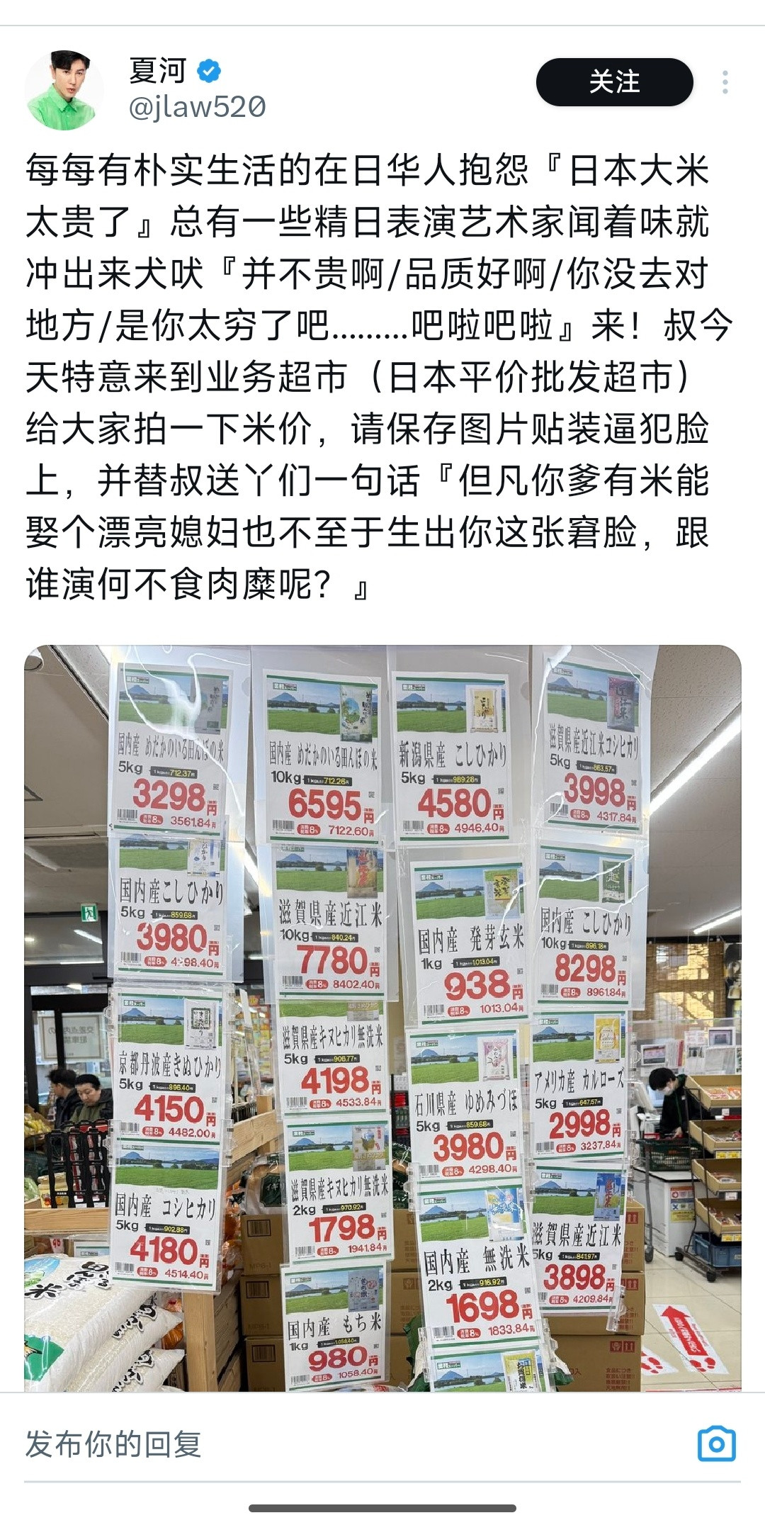 这位最近转变得比较正常了