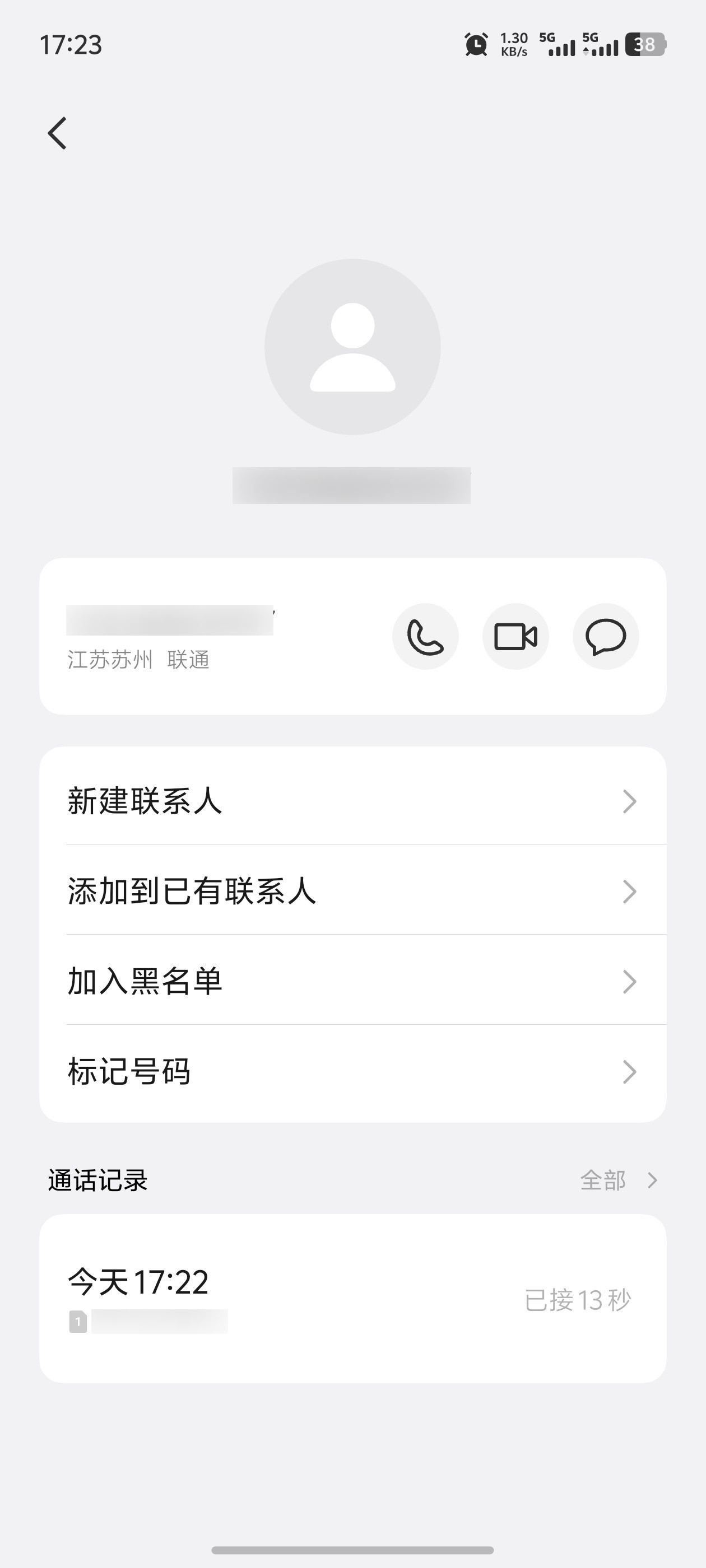 我家娃是在苏州出生的，出生后没过两个月就回合肥了，这些年也几乎没再去过苏州，奇怪
