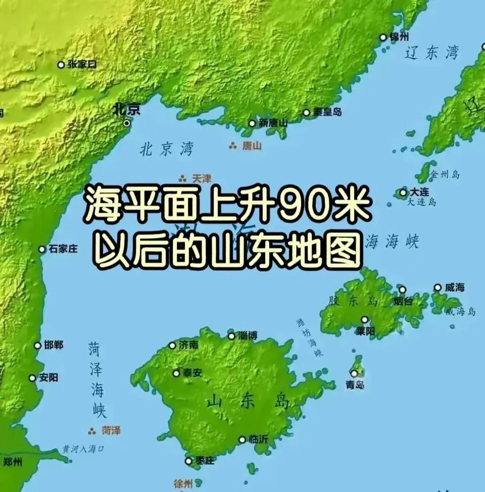 当海平面上升……海平面祖国沿海地区地理反差