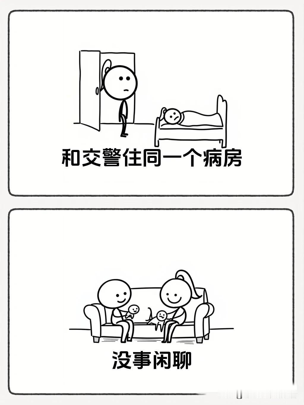 趣味漫画：趣味小漫画“新手司机，专治各种不服，原因让你哭笑不得🤣一秒笑喷，看