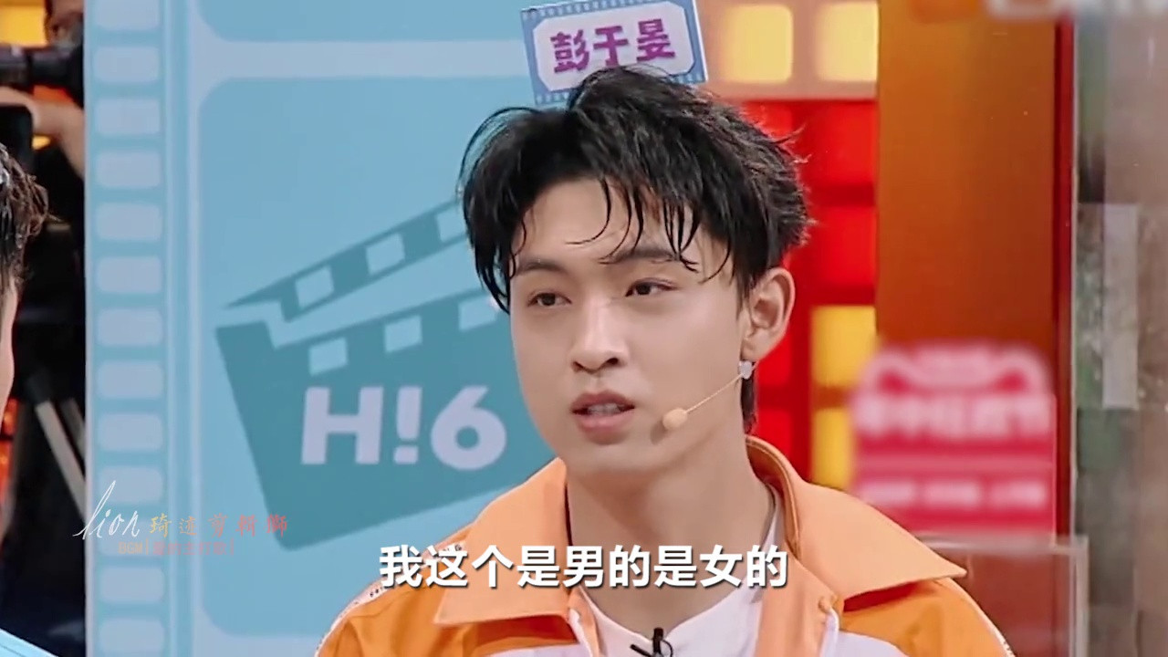一条经典采访线索猜出彭于晏