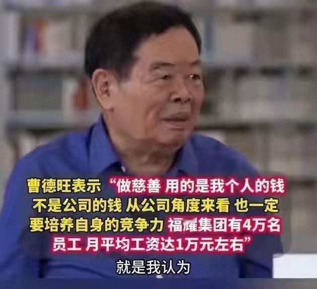 曹德旺辞去福耀玻璃董事长职务，扶曹晖上马，出任新一任董事长。看来娃哈哈宗家大乱