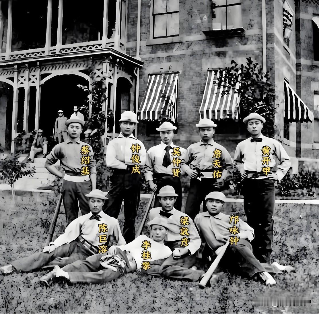 你敢相信张合影拍摄于1878年么？这张合影拍摄于1878年的美国，中国的第一