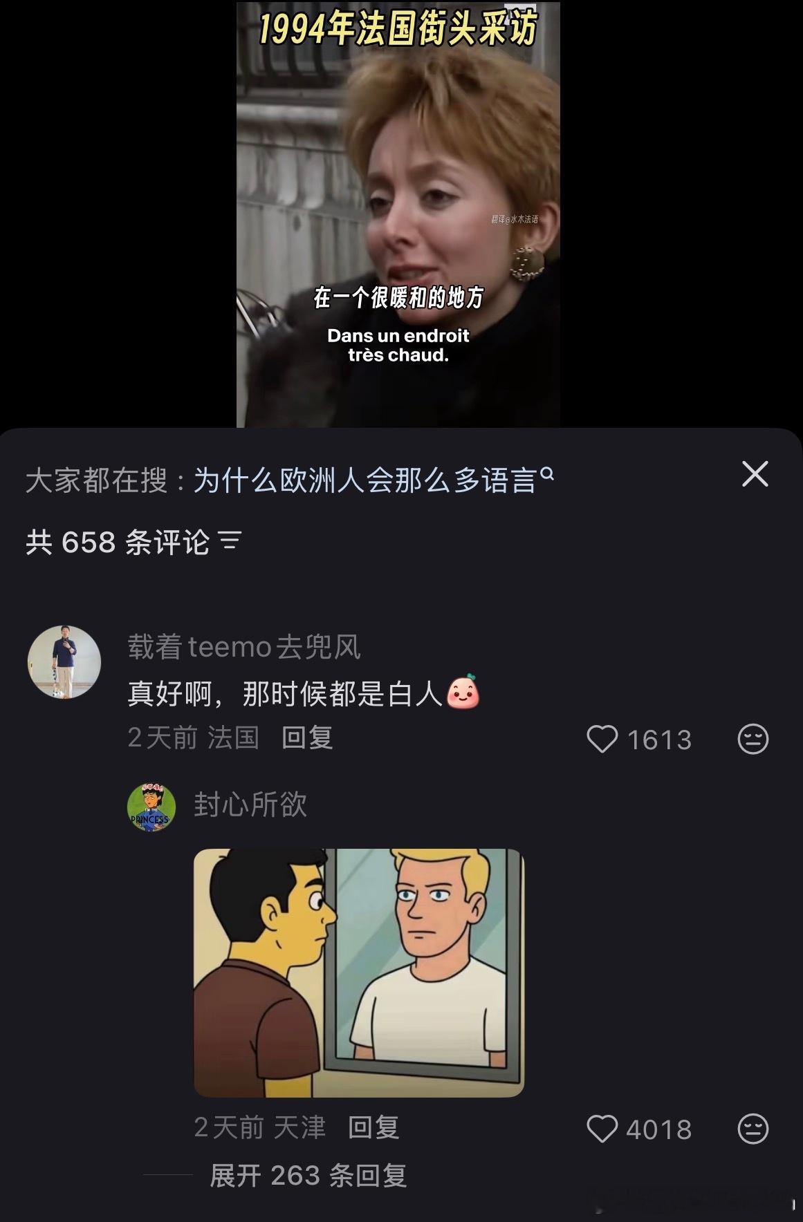 妈呀这个可太好笑了哈哈哈哈
