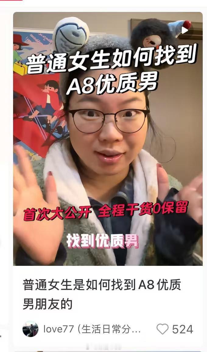 长得这样都能出教程了，只能说某些群体太好收割了